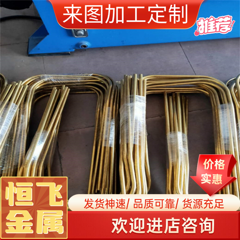 优质黄铜铜合金C37710 C67800 C40400 圆铜板材圆棒六角棒料管材,金属材料及制品,铜材,淘宝优惠券,粉丝福利购,淘宝优惠卷