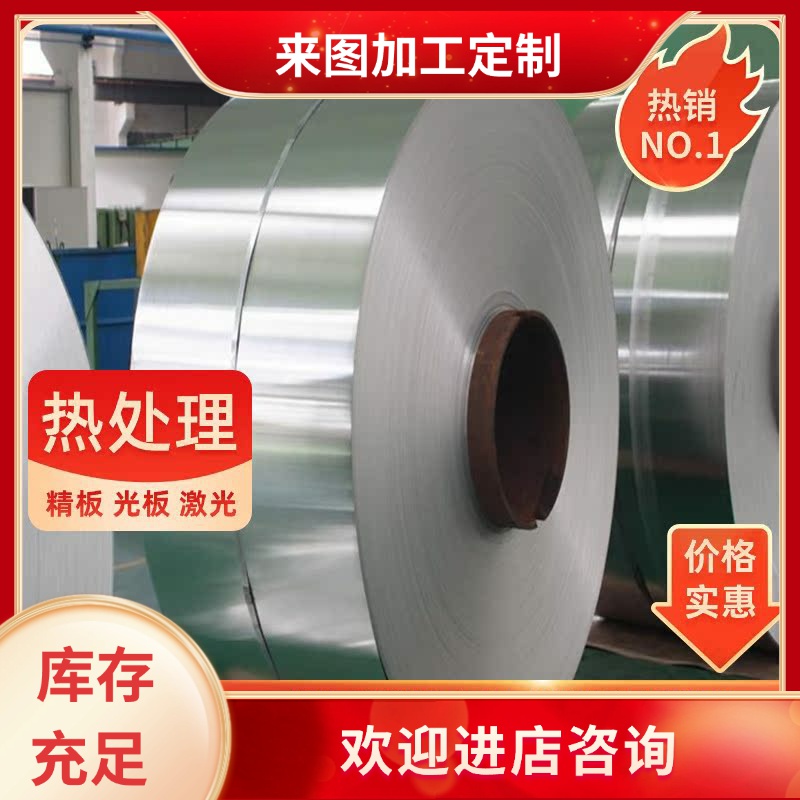 321 310S不锈钢冷板 SPCC 50#开平板 Q/BQB冷连轧低碳钢板及钢带