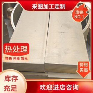 C2800铜带CW617N HA167 2铜合金C43400黄铜棒H63 HA177 H59铜