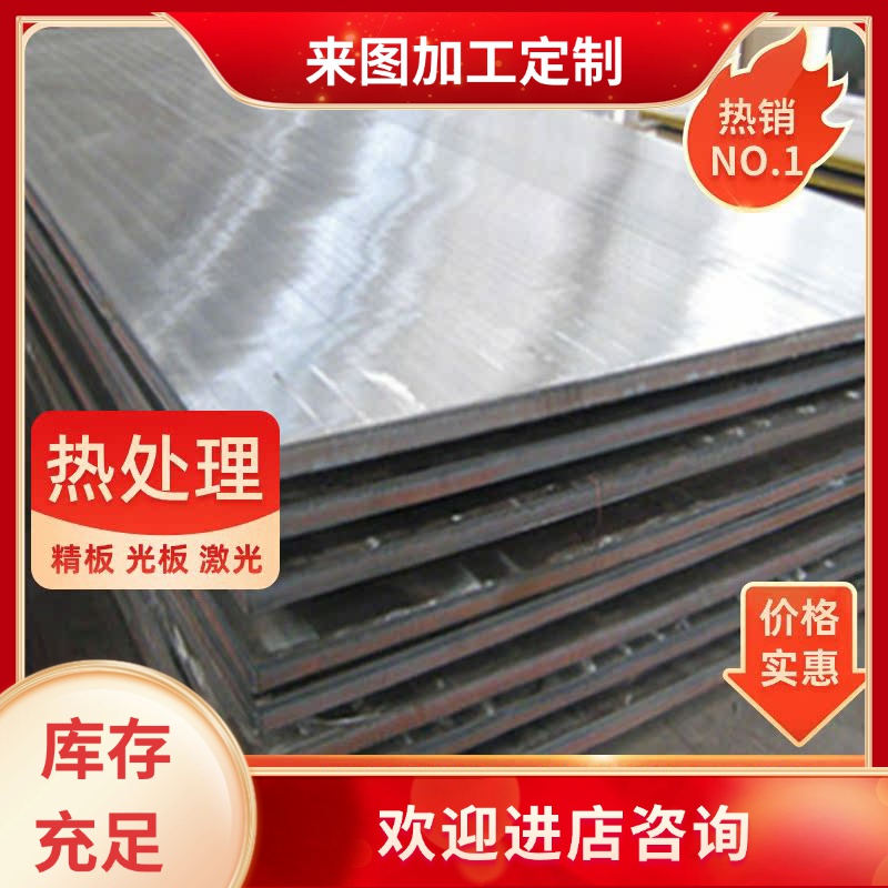 德标X50CrMoV15不锈钢板X50CrMoV15不锈钢棒 0Cr18Ni9刀具专用