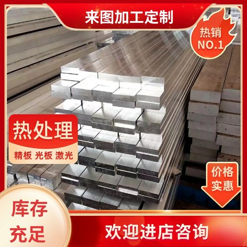 EN AW-2014-T4 6060-T66 EN AW-2017A 铝棒 铝板 铝卷 铝排 纯铝