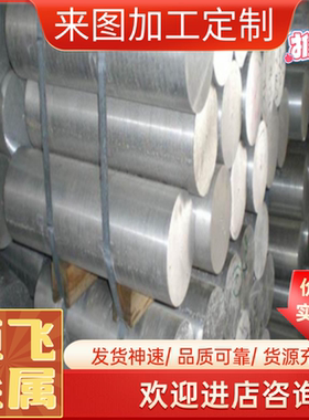 022Cr19Ni5Mo3Si2N 超级双相不锈钢 1.4477 1.4462 309S 板材棒材