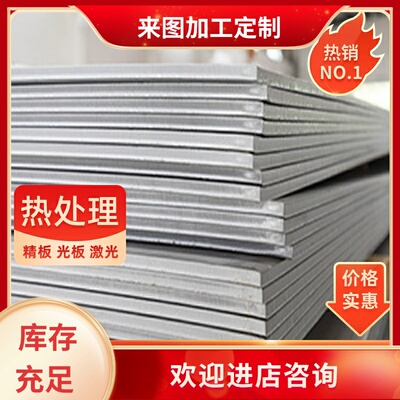 1.4922  07CR15Ni7MO2A1沉淀硬化型不锈钢05CR17Ni4CU4NB