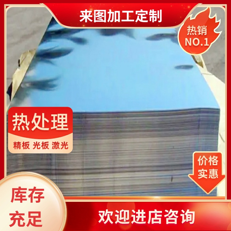 3.1255铝合金AlCu4MgSi耐高温AlSi12铝棒AlMnCu铝板3.1255AlSi12