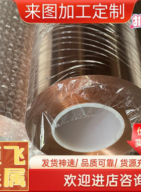 批H90H85H70黄铜棒HPb60-2 HPb59-3铅黄铜排管HSn60-1锡黄铜板带