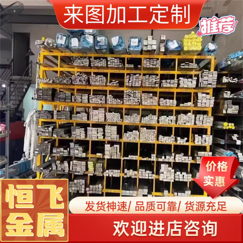 不锈钢板SUS202 SUS301 302 SUS303六角圆钢棒材带钢管扁卷钢丝