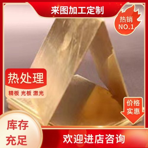 进口W70 W80钨铜棒 钨铜合金 钨铜板 焊接电极钨铜 可定制非标