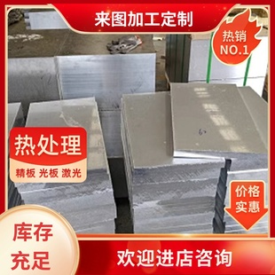 6061 A6061铝板 2A12 T6铝棒 5754合金 7B04 铝板T6铝合金棒