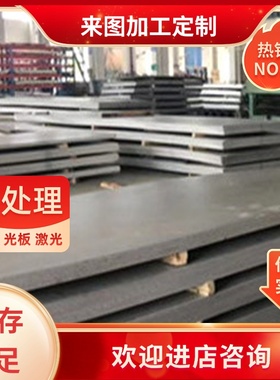 CA-2B不锈钢拉伸用铜合金SUS416 高温耐磨铜材  0Cr18Ni9