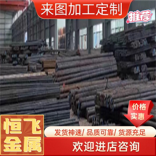 零切圆钢1.7225 1.6511 1.8509 1.7035 1.1231光圆钢 光棒 钢板材
