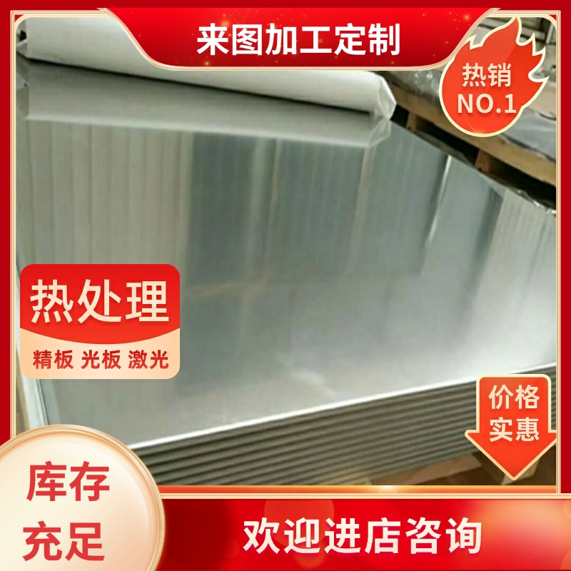 铝棒 7072铝锭 7475纯铝 7A03铝合金板 7005铝块 7A09 7049西南铝