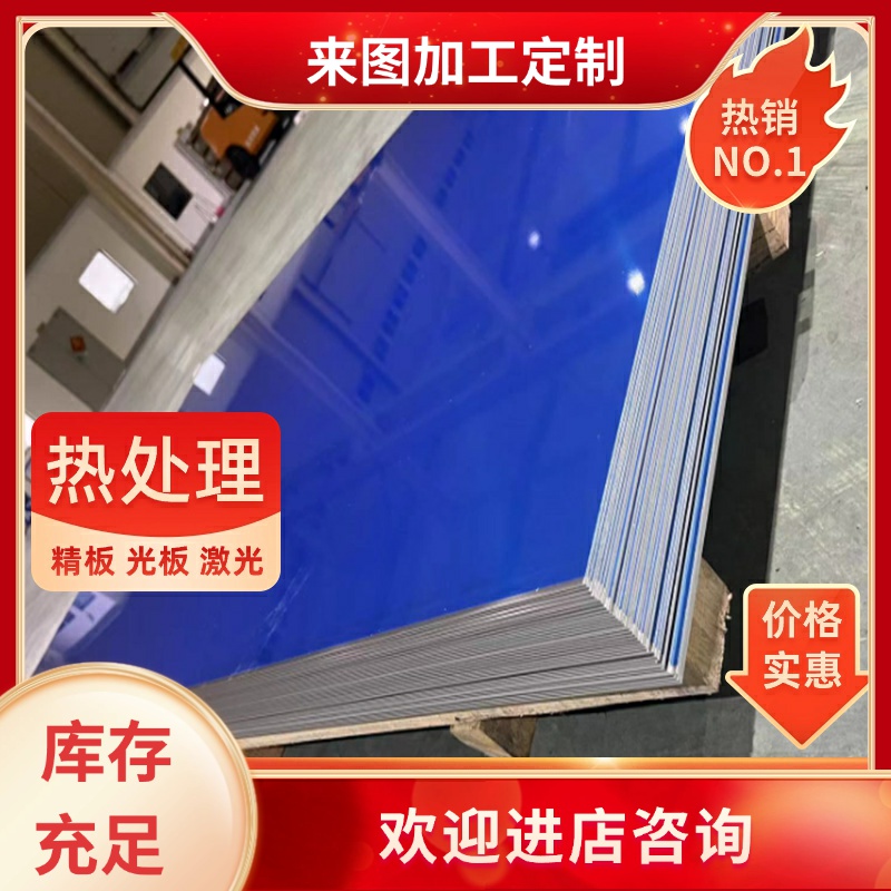 ADC12铸铝板A380   AC4C ADC14铝条棒材ZL104 a356高硅铝