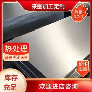 2A90 2A25铝棒 2B06 铝板 2618 铝排 铝管 2A06 铝卷 铝合金 2A25