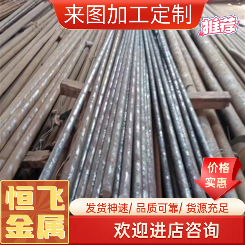 不锈钢板精光板630 17-4PH440C 420 430 304 303 410 321 316精板图片