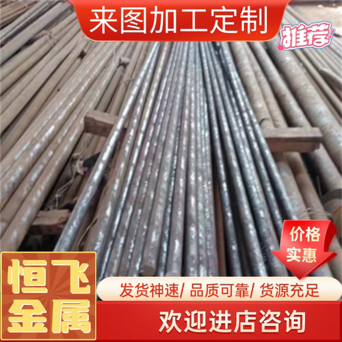 13Cr11Ni2W2MoV马氏体不锈钢SUS303钢板STS329J1锻X105CRMO17圆棒