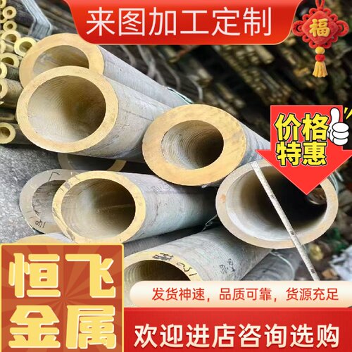供应C2300BR黄铜合金C2300BB铜板C2300R铜块C2300S铜棒C2300T