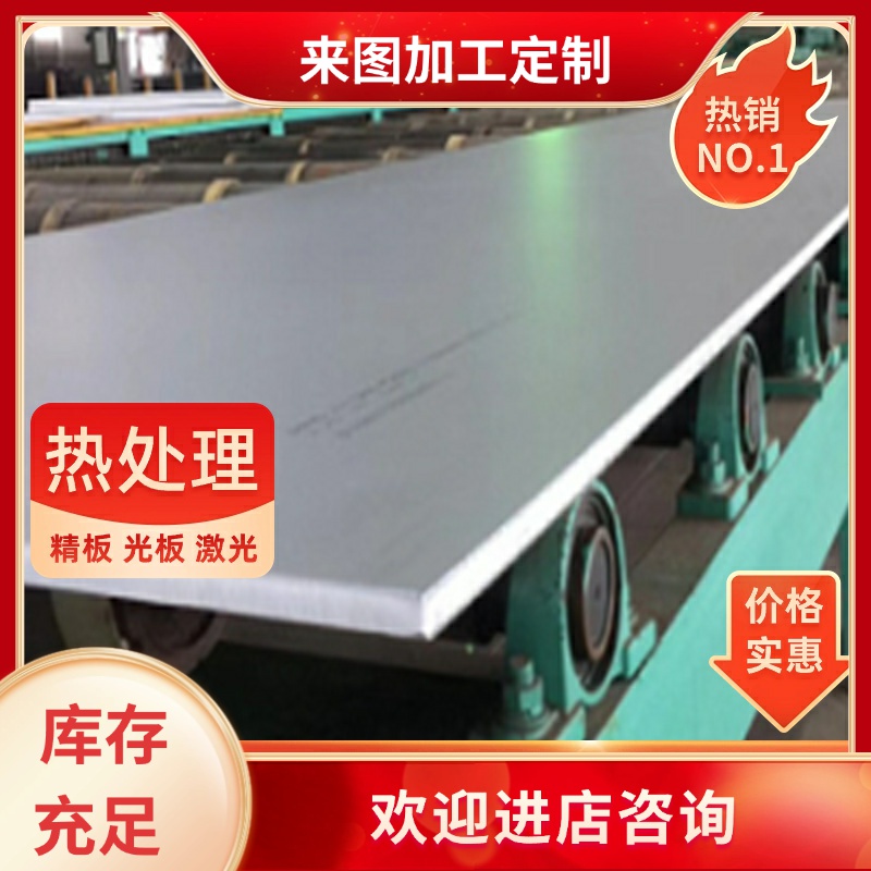 SK4 SK5弹簧钢带料304不锈钢316弹簧钢板SK7弹簧钢丝60SI2MNA钢棒