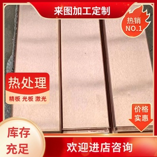 0.5mm大学实验室C17200小铍铜线 0.2 弹性 0.12 0.4mm 0.1 铍铜丝