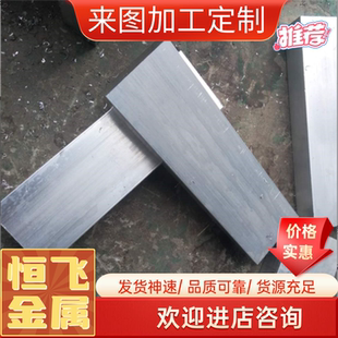 AL5086镁铝合金棒 5080铝卷 5082铝棒 5183铝板 5050铝管5056铝排