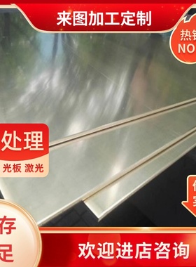 C92300锡青铜C52100铜板C53200铜管C51900铜棒ZCuPb20Sn5 QSn4-4