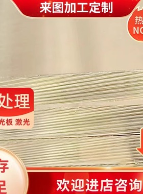 CuSn9P CuSn3Zn9铜合金管/铜棒/铜板/铜线/铜排1/2/3/4/5/6/8/10