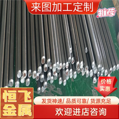 SUS440C 440 440B不锈钢板 圆钢9Cr18 9Cr18Mo圆棒9Cr18MoV模具钢