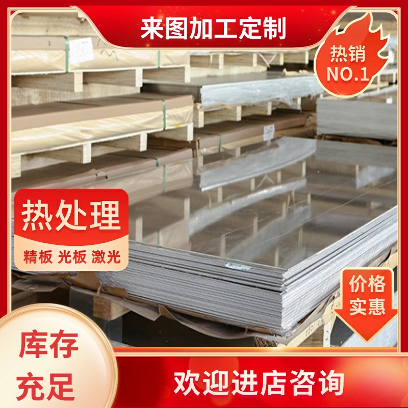 7075 LY12铝板 2A12铝棒 7A04铝棒硬铝合金 直径8mm 10 12 100mm