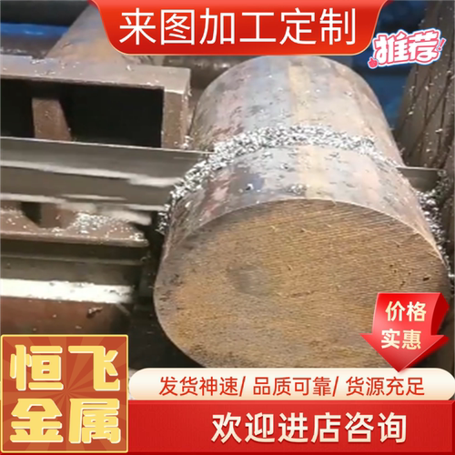 恒飞CuZn36Pb1.5铅黄铜CuZn36Pb3黄铜棒2.0331圆棒CuZn35Pb2铜棒