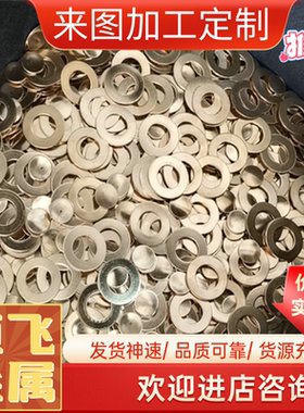 CuSn7Zn4Pb7锡青铜ZQSN10-1铜管CUSN8铜圆棒ZCuPb15Sn8铜板CAC406