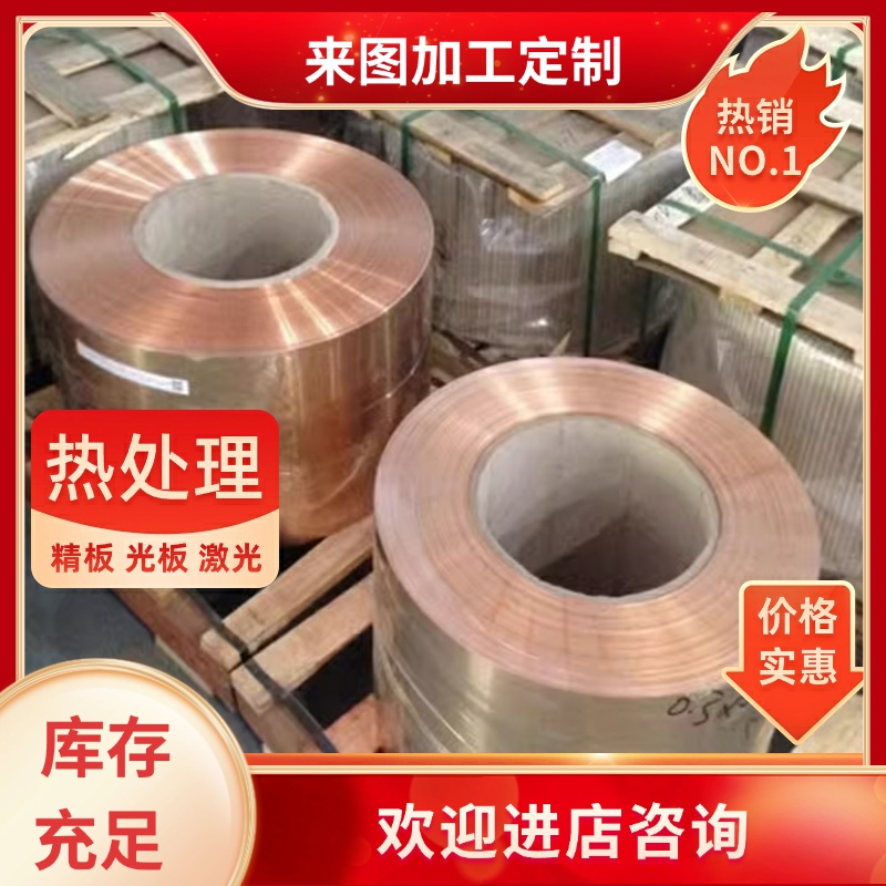 SPCC冷轧钢板深冲冷轧卷板