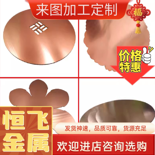 供应CuZn10  CuSi3Mn铅黄铜 M0B黄铜板Cu-b2铍铜棒CuSn8锡青铜RG7