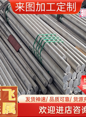 供应AL6061 2A12 LY12 7075T6铝带3004A 3014 3204 3005铝板 铝棒