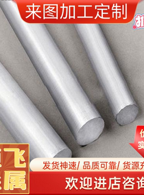 ADC12铝合金AL7050铝板GB-AlSi6Cu4铝棒EN AW-6015环保铝材可零切