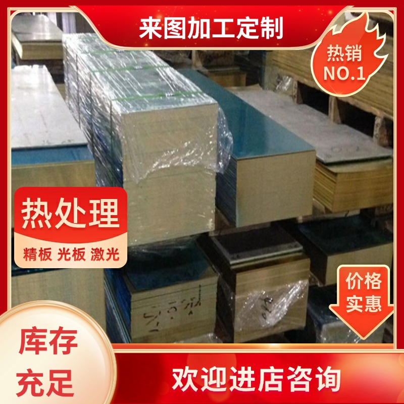 SAE841锡青铜CuAl7Fe3Sn铜板CAC605C铜棒CDA955铜板ZCuSn10Pb5