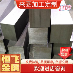 2A01铝板 2A02铝棒 2A04铝板 2A11铝板 2A11铝管 2017铝板 可切割