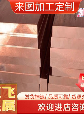 铜合金HPb59-1铅黄铜棒 C3710 CuZn40Pb2 C37000易车削黄铜 CZ120