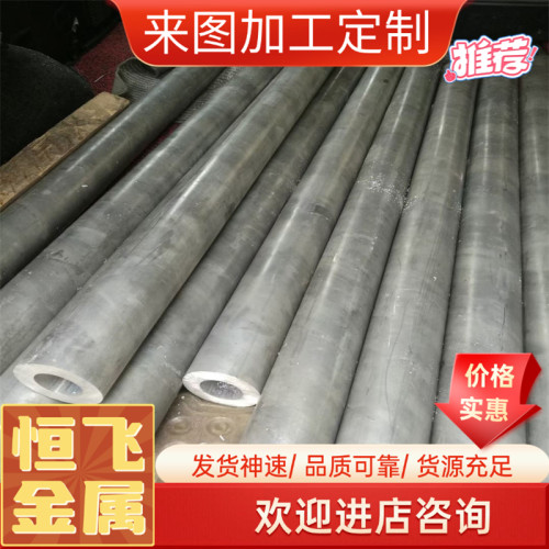 铝板1060 3003 5052 5083 6061铝合金板厂家直销 厚度齐全