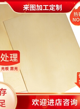 CM123C铜合金 CM238E铜板CM207E CM209铜棒CM210E CM211E