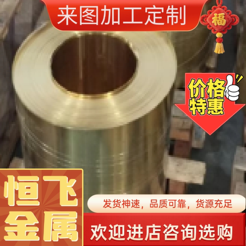 A02002-0016 Brass 铅黄铜棒材 铅黄铜六角棒 铅黄铜管 铅黄铜排