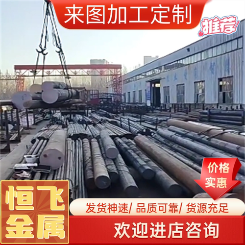 2205 2507双相不锈钢 钢板 圆棒 钢管 钢带S32205 S32750 630锻件