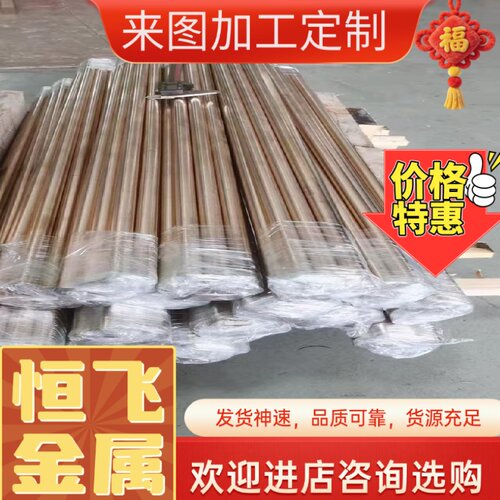 CuSn12锡青铜ZQsn10-2铜板CAC503 PBC3棒C61000 CuSn6铜管zqsn10