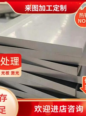 2Cr13 1Cr13 不锈钢 309S 1.4401 X2CrNiN234 圆棒 0CR19NI9 钢板