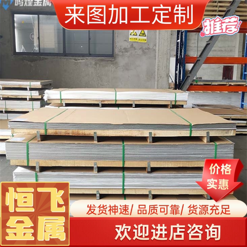 优质DIEVAR8热作钢棒 钢板料 不锈钢热作模具钢深加工定制