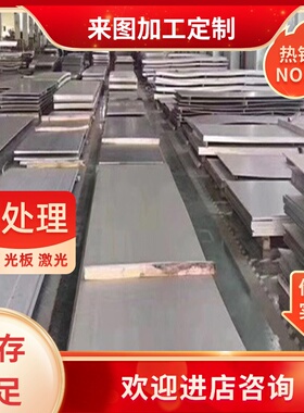 现货销售63MN弹簧钢 GCR13轴承钢 42C 36CRMOAL合金钢7CR17不锈钢