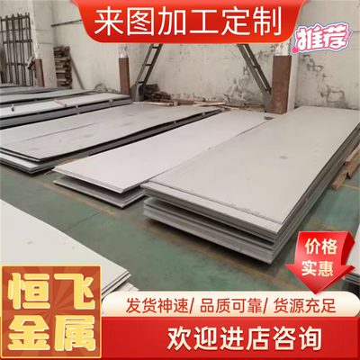 现货供应 1095 1075 SK85 75Cr1弹簧钢带 钢板 钢片 圆棒欢迎选购