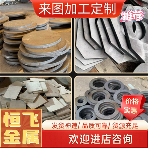 440C薄板404C 403不锈钢板409圆棒 S136锻件410 420 430 440B圆钢