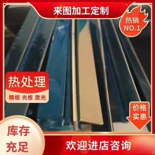 10mm零切 黄铜条黄铜块加工定制激光切割0.1 H59 H62黄铜板黄铜排