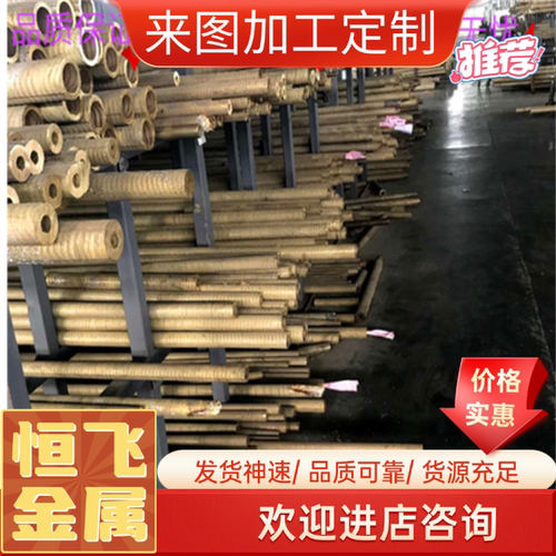 CuNiSi C19010 R360 R410 R460 R520 R580铜镍硅合金带材