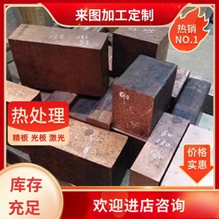 H68 H65 黄铜棒 H80 管 H60黄铜板 H70 H62 供应各种黄铜H90 H63