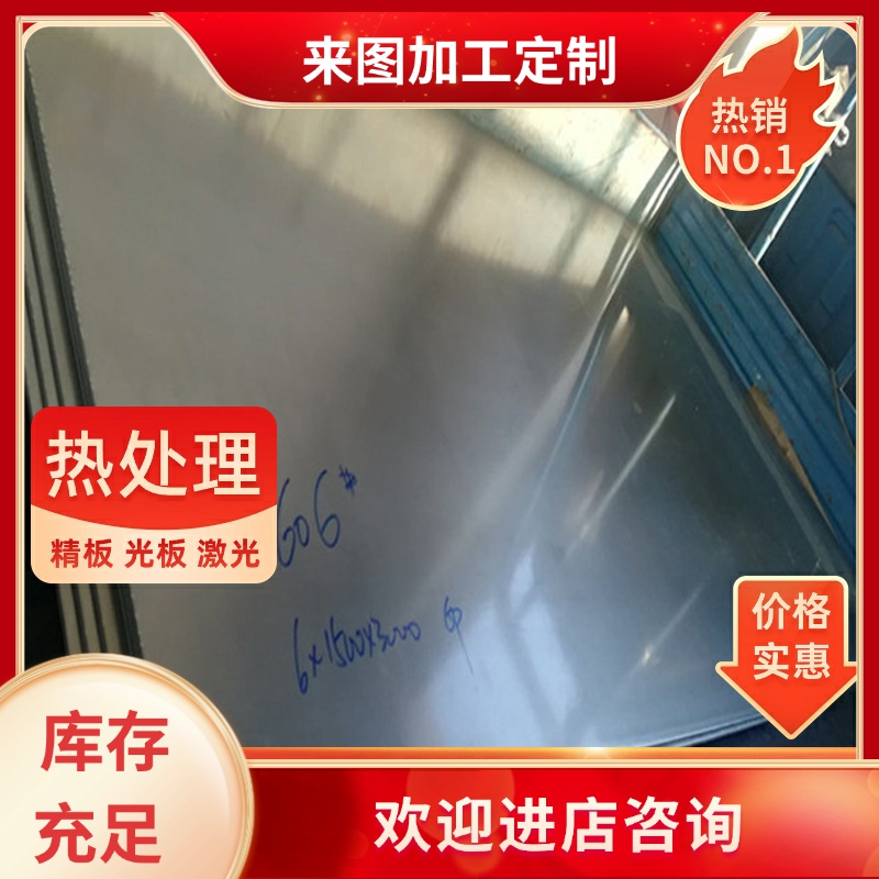 38洛钼铝圆钢 20铬锰钛圆棒 40cr材料 35洛钼钢板材 cr12钼钒圆棒